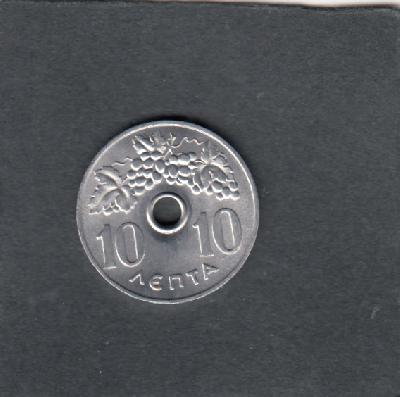 Beschrijving: 10 Lepta HOLE